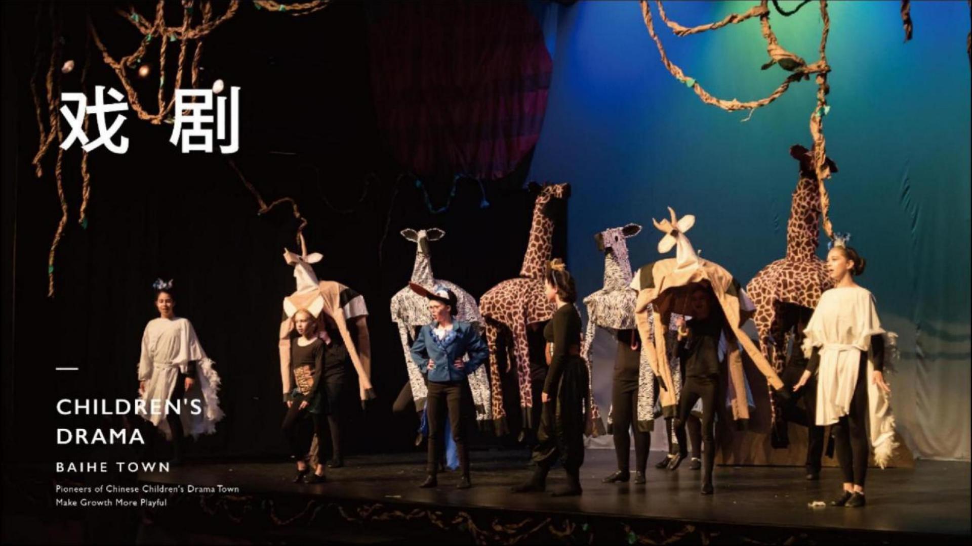 河岸民谣音乐季