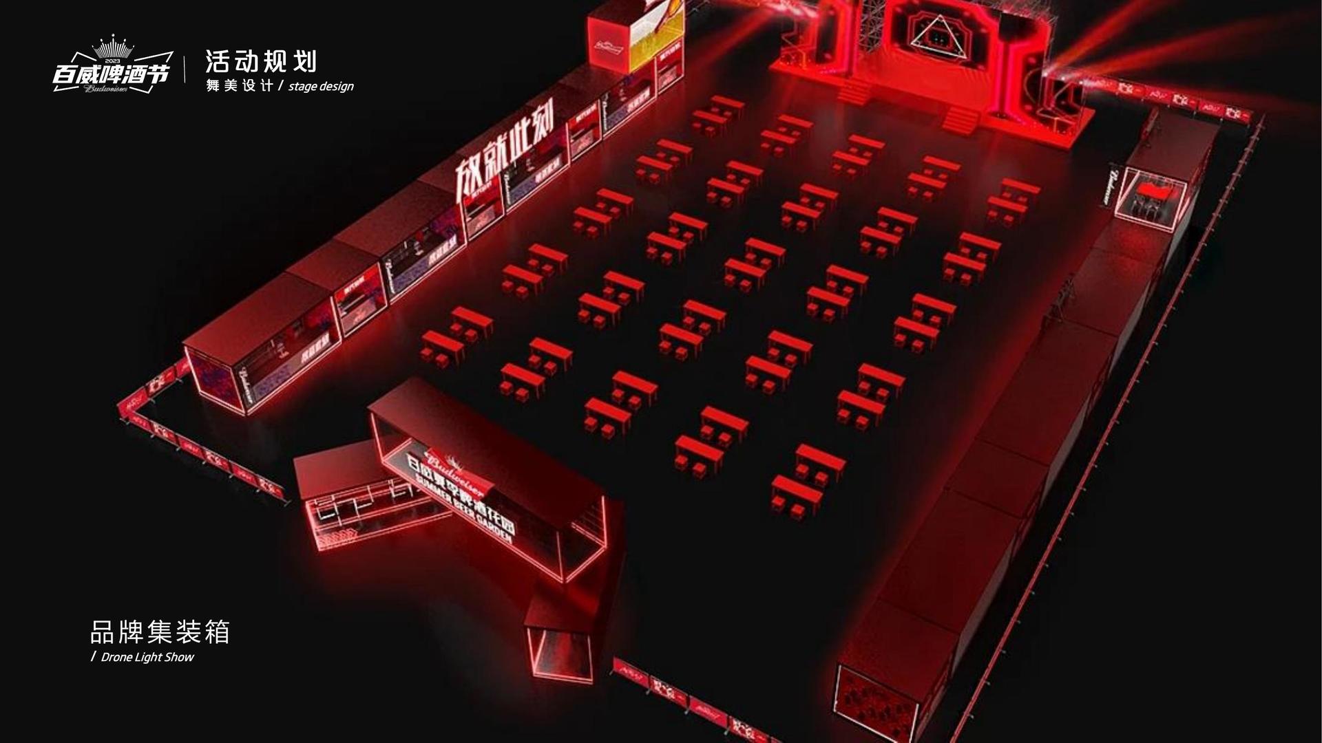 舞蹈工作坊成果演出